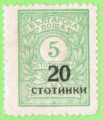 Bulgaria 1924