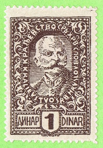 Yugoslavia 1920 - King Peter