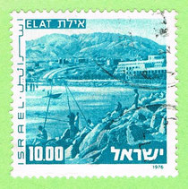 ISRAEL - 1976