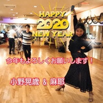 ご覧の皆さまが、今年も健康で楽しく踊れますように!