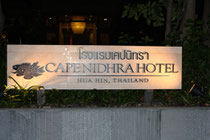 Cape Nidhra Hotel