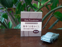 Hair Faundation  \3024(税込)