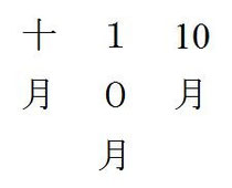 縦書きの電子書籍について Ebook Supporter ページ 縦書きの電子書籍について Ebook Supporter ページ
