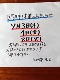 2025/07/03
