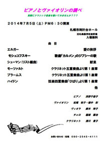 ニュース 音楽療法士鈴木玲子のホームページへようこそ ニュース 音楽療法士鈴木玲子のホームページへようこそ