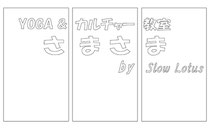 デザイン案