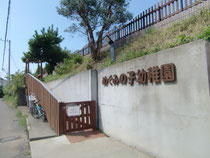 園庭側玄関