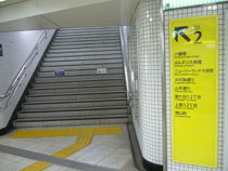 【2番出口】改札を出たところ
