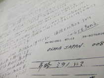 出張先から連日送られてくるオーナーによる買い付け日誌のファックス
