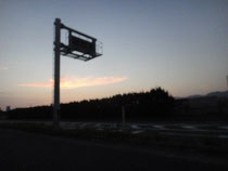21日 早朝