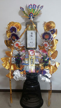 盛籠(大)