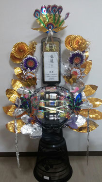 盛籠(小)
