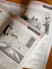 NHK出版:テレビでハングル9月号