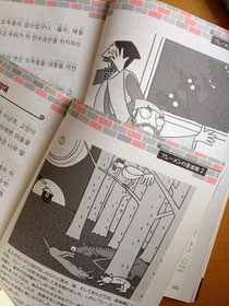 NHK出版:テレビでハングル11月号