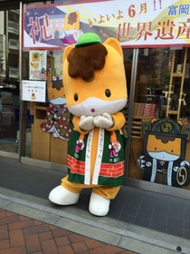 銀座の群馬ちゃんです