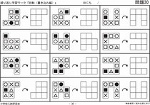 計数