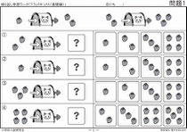 小学校受験問題集 ブラックボックス〔基礎編〕