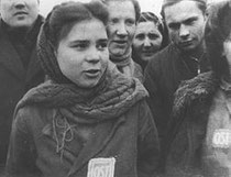 Остарбайтеры