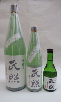北条 氏照 吟醸酒