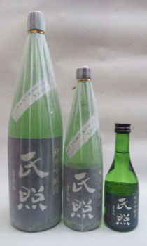 北条 氏照 純米吟醸酒