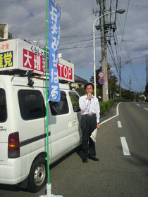 市内9か所で訴えました