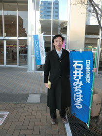 今年も週2回の駅頭宣伝。頑張ります。