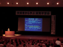 渡辺先生は、1971年東芝に入社し、浜岡１・２・３号機、女川原発、福島第1原発の基本設計を担当した方です