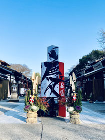 渡部裕子　書道　hirokowatanabe　金シャチ横丁