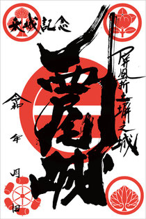 Hiroko Watanabe Official Web Site 書家渡部裕子 公式サイト 書家 渡部裕子公式サイト Hiroko Watanabe Official Web Site
