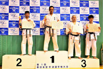 第一回東日本空手道選手権大会