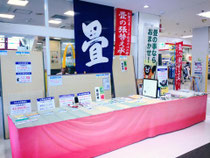 上永谷店
