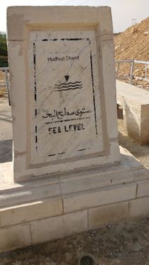 There are numerous signs/monuments at the dead sea to remind you that you're below sea level. Dante Harker