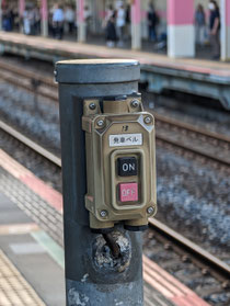 外部スイッチを接続しよう - いえベル - 手軽に音鉄を！ by Bluegill77