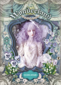 作品集「Wonderland」全国書店、Amazonにて絶賛販売中。