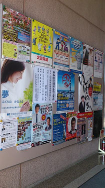 画像:伝わらない?ポスター掲載の悪い例