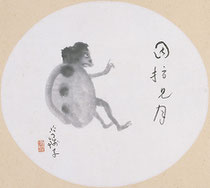 画像:小川芋銭のドヤ顔のカッパ