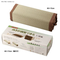 画像:草枕・・・