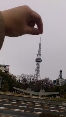 画像:名古屋テレビ塔っ