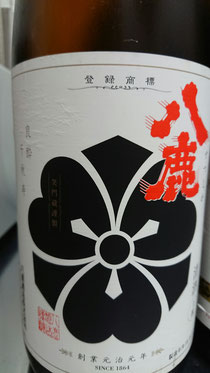 日本酒一番人気 八鹿酒造 笑門辛口700円