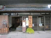 わちがい