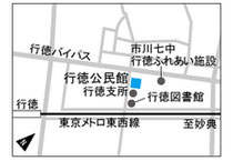 行徳公民館地図