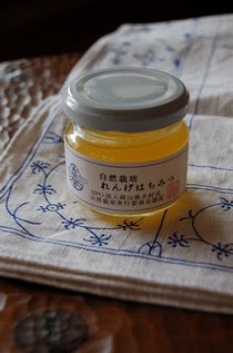 昨年、試験的に採蜜したハチミツ