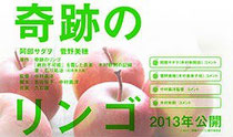 公開が楽しみですね!