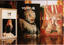 三冊の本との出会い