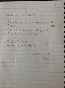 お客様からのメッセージ