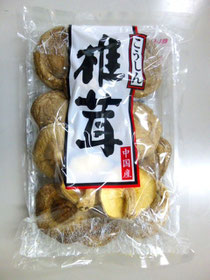 中国産椎茸こうしん70g