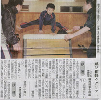 室蘭民報 4月4日掲載