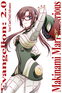 Evangelion 2.0