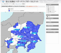 国土交通省ハザードマップ検索サイト