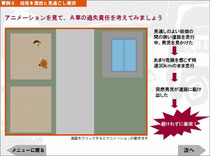 パワポ低い安全意識が高い事故の代償を生む 人と車の安全な移動をデザインするシンク出版株式会社